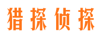 兴隆市婚姻出轨调查